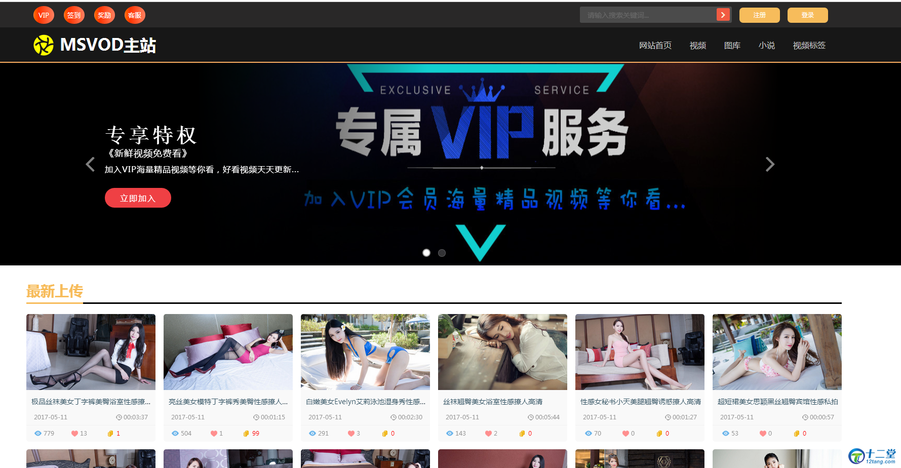 视频美女短视频管理系统源码 视频美女短视频管理系统源码
