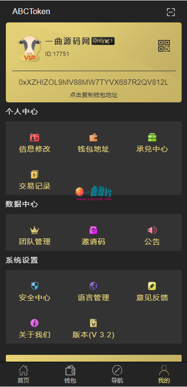 已下架 不支持下载 全新Token 区块 矿机 商城 钱包量化 源码完美封装APP 功能很强大 完美运营版 (内附详细安装文档) 已下架 不支持下载 全新Token 区块 矿机 商城 钱包量化 源码完美封装APP 功能很强大 完美运营版 (内附详细安装文档)