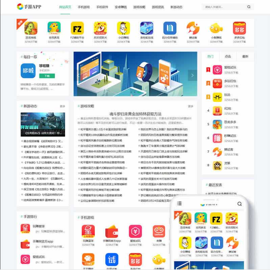 QQ截图20211202012157