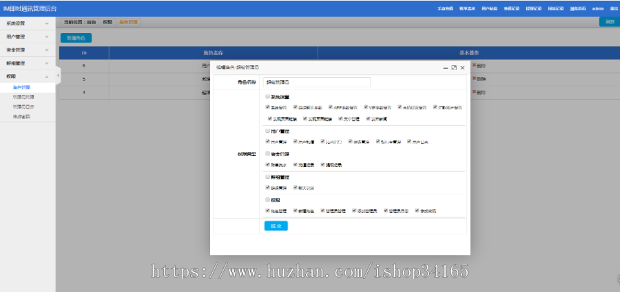 即时通讯APP,IM聊天APP、社交APP 微信 安卓、苹果APP、pc端、H5四合一源码 ios可上架 即时通讯APP,IM聊天APP、社交APP 微信 安卓、苹果APP、pc端、H5四合一源码 ios可上架