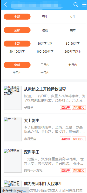 QQ截图20220323001902