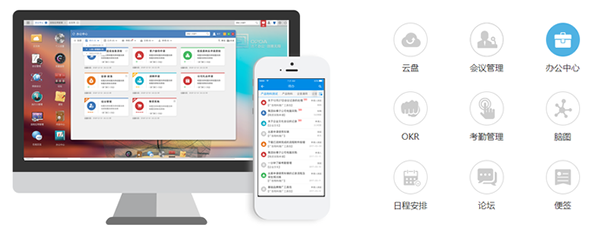 最新版O2OA开源OA系统 v5.2.5 主要功能齐全及特点鲜明 最新版O2OA开源OA系统 v5.2.5 主要功能齐全及特点鲜明