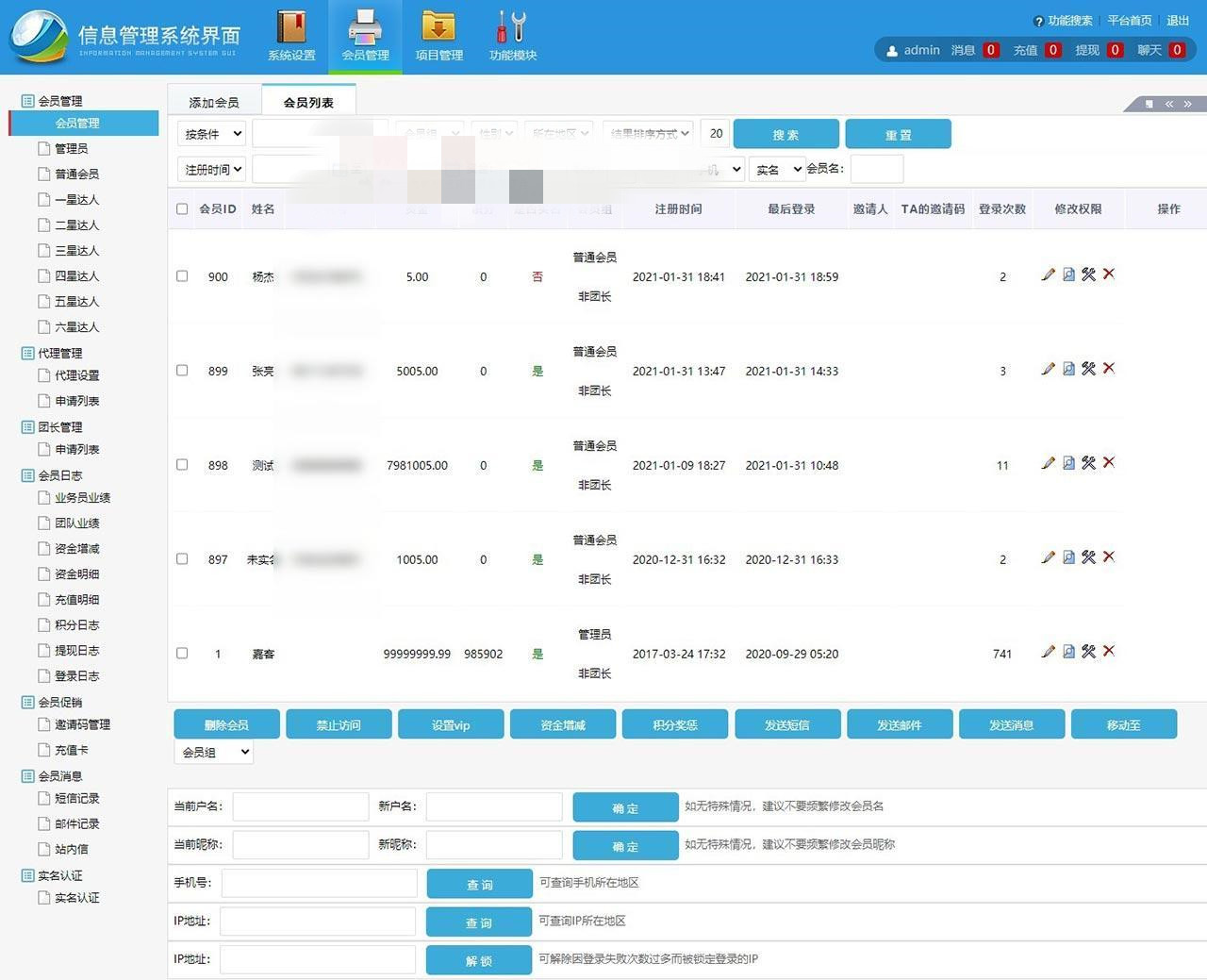 价值5000的房产投资理财平台/众筹分红系统/每日返利 价值5000的房产投资理财平台/众筹分红系统/每日返利