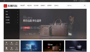 【更新版良精商城v1.16】非常不错的网店购物网站源码 PC+手机端+微网站系统等
