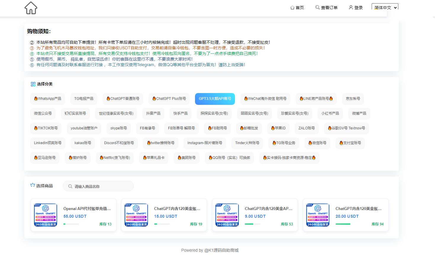 发卡盗U源码,支持多语言,更新UI界面,支持多个主流钱包