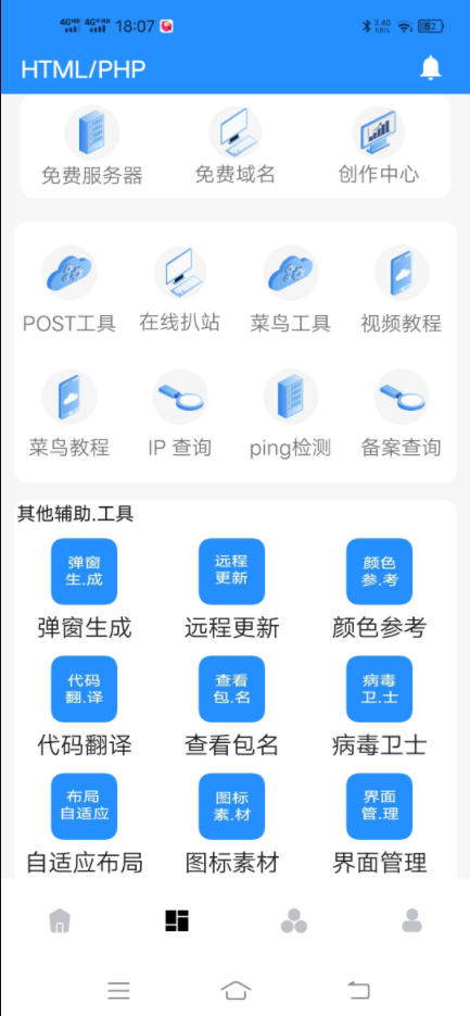 QQ截图20211006130733