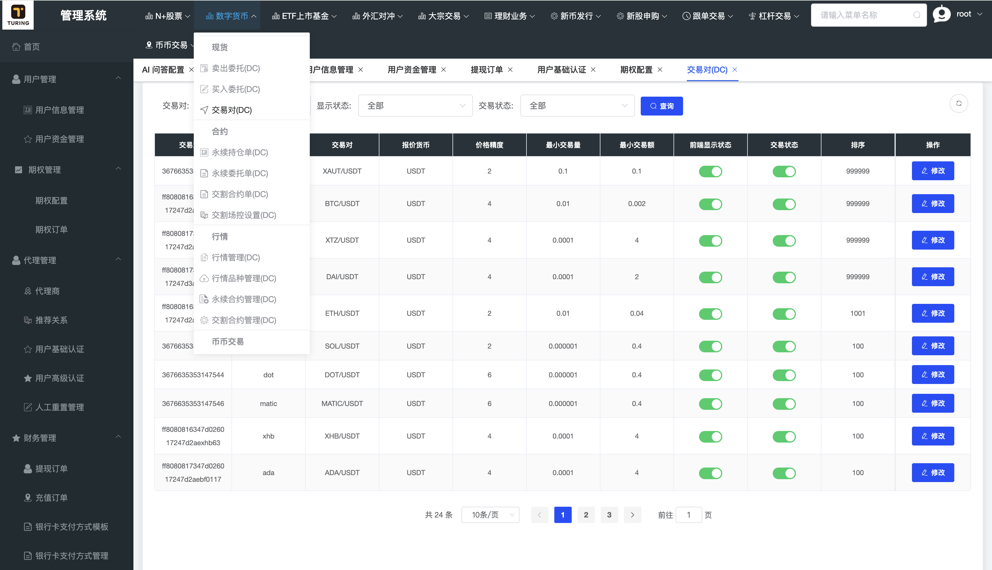 QQ20260122-215548