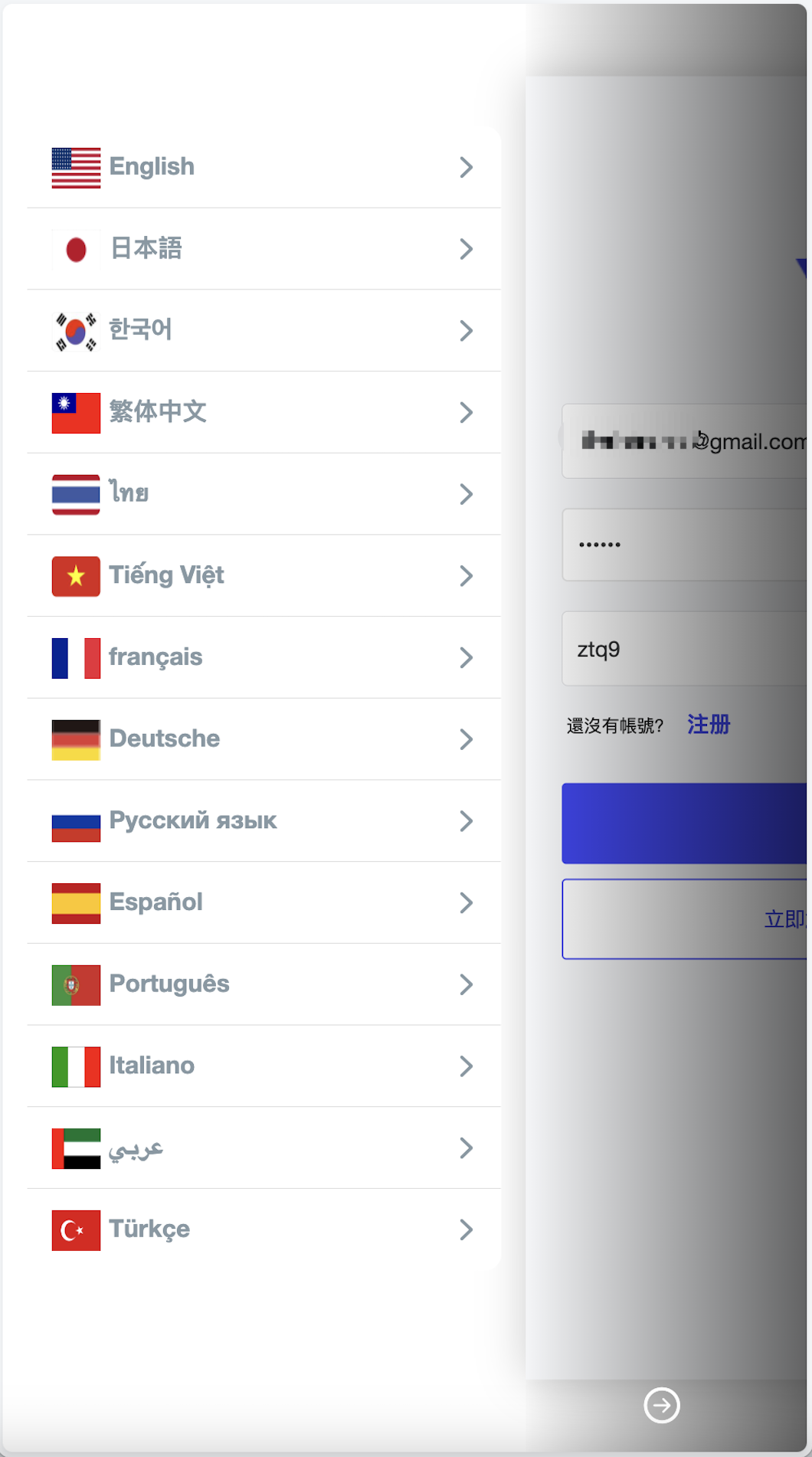 QQ20240708-164810@2x