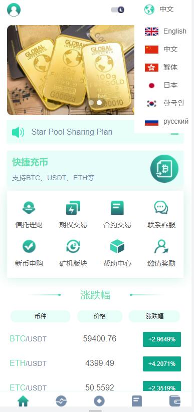 QQ截图20221128151947