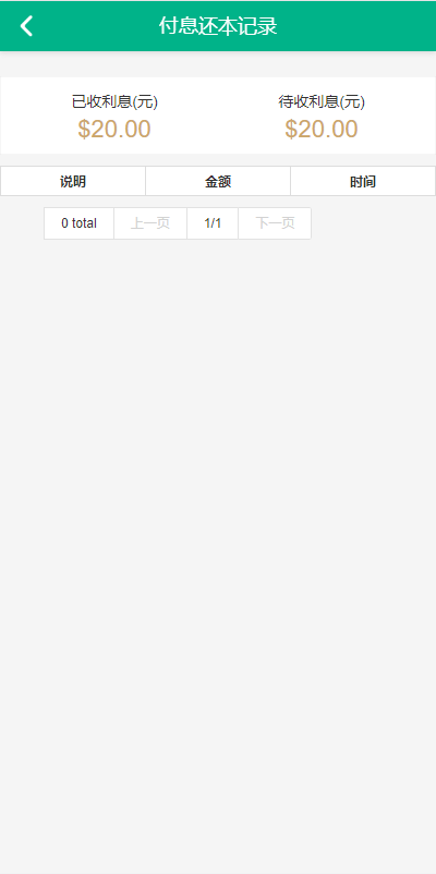 QQ截图20230608020624