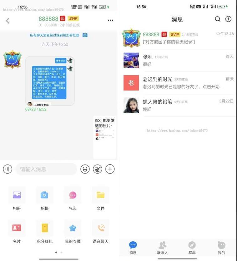 QQ截图20230728110830