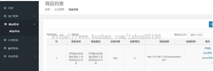 QQ截图20230721110322