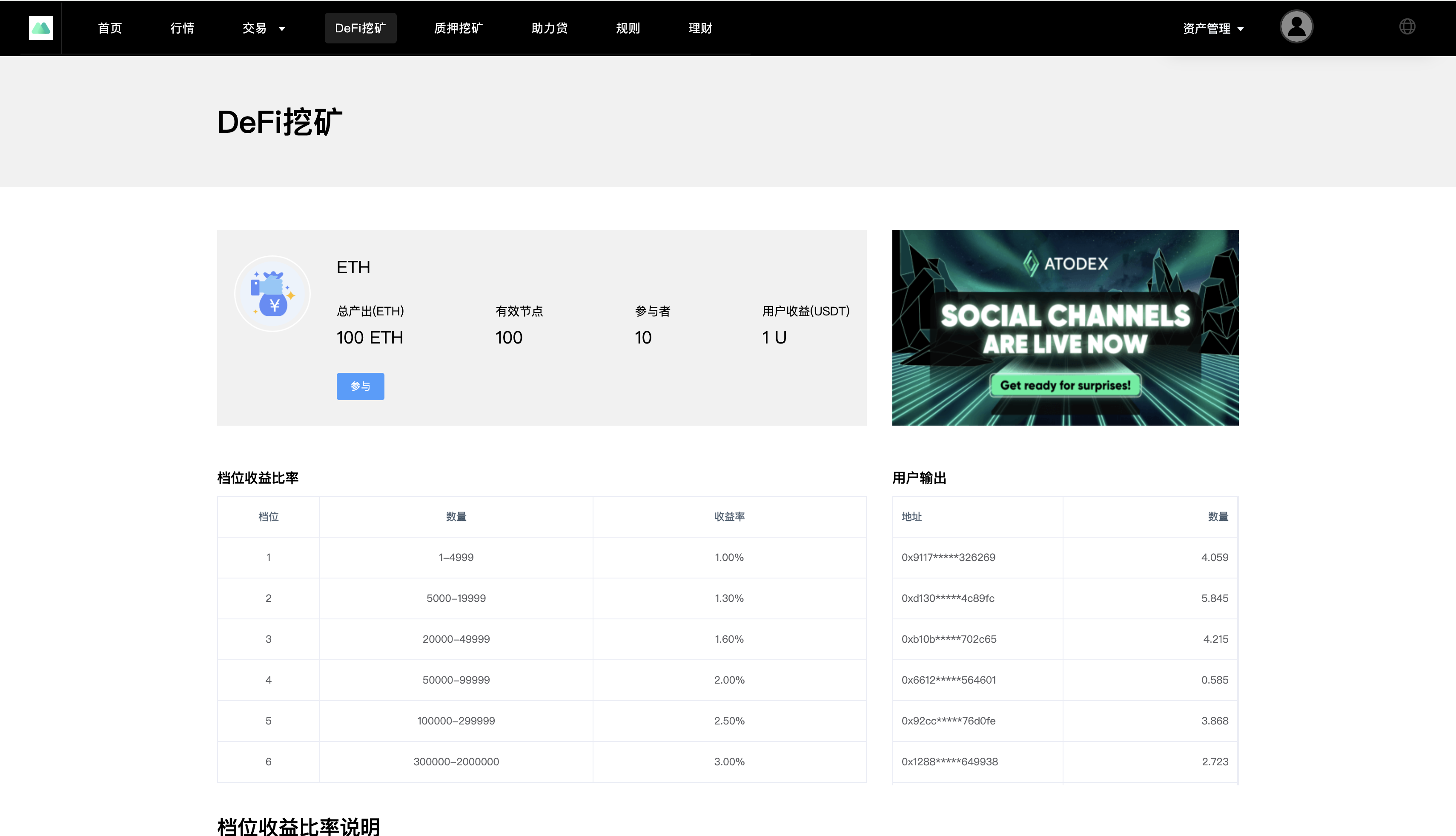 QQ20260116-004657