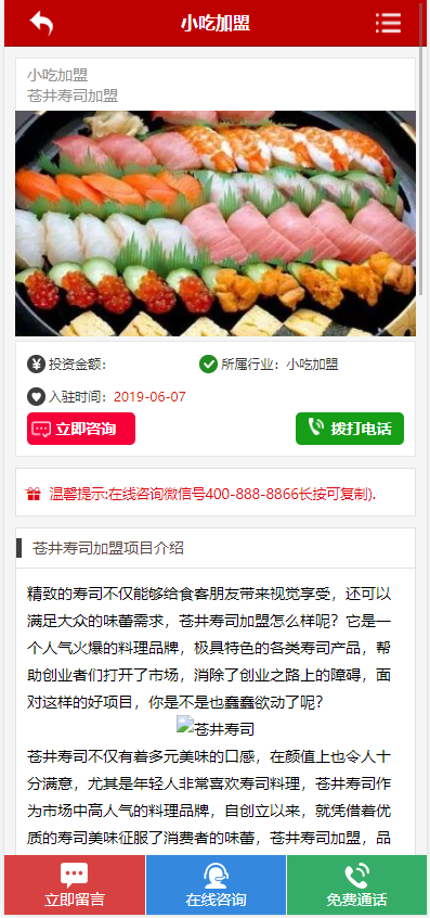 QQ截图20220323004632
