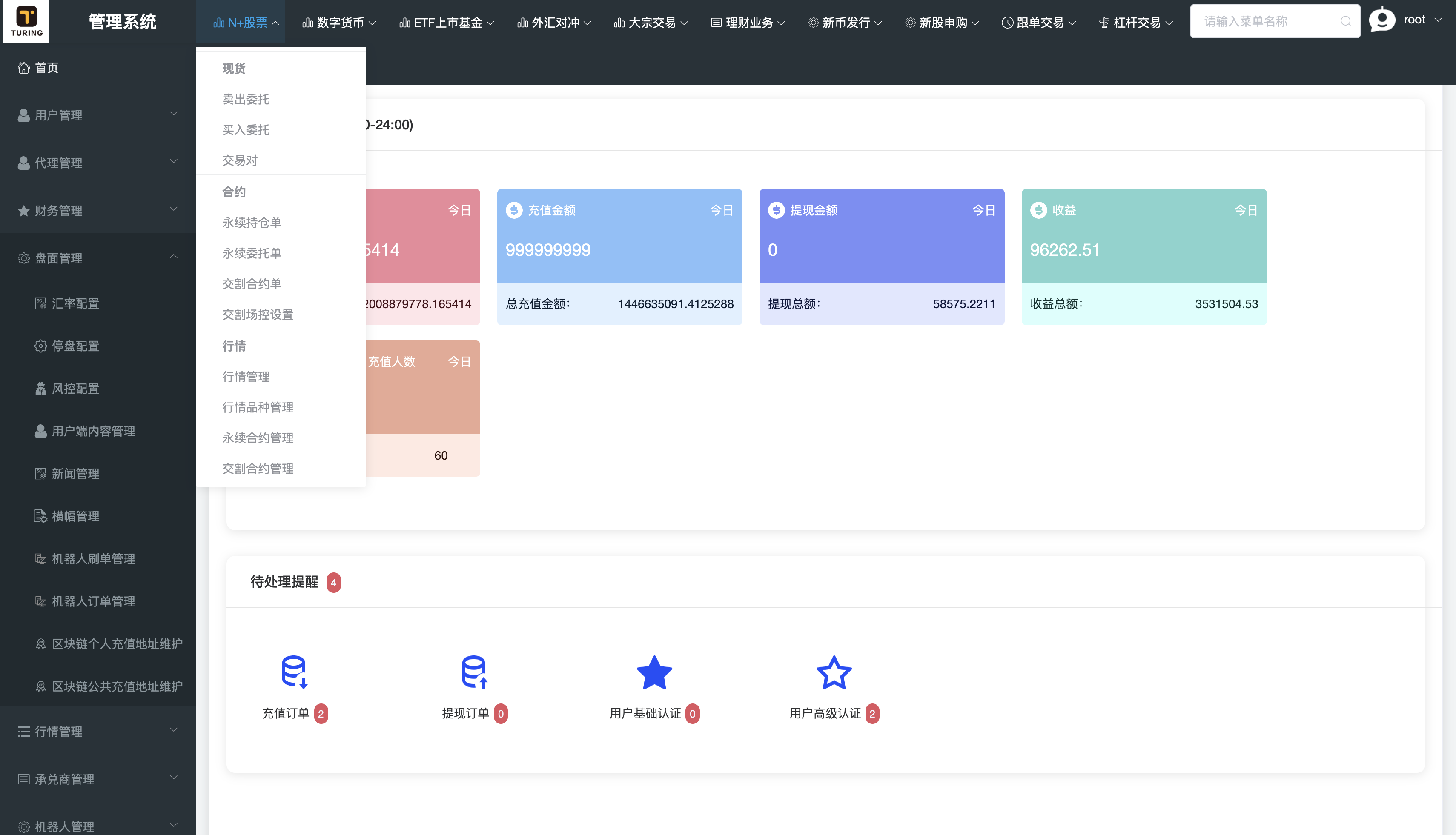 QQ20251205-171816