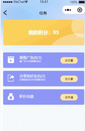 发卡小程序源码 云盘发卡微信小程序源码 云盘发卡系统源码 全开源