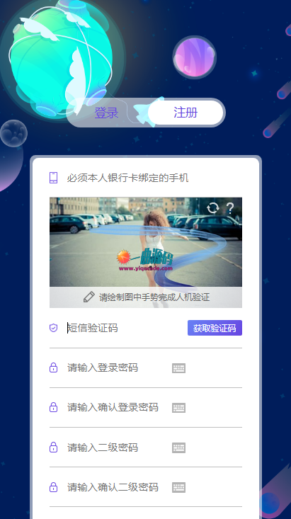 最新学习版区块链源码 美化UI合约区块链系统+交易大厅 最新学习版区块链源码 美化UI合约区块链系统+交易大厅