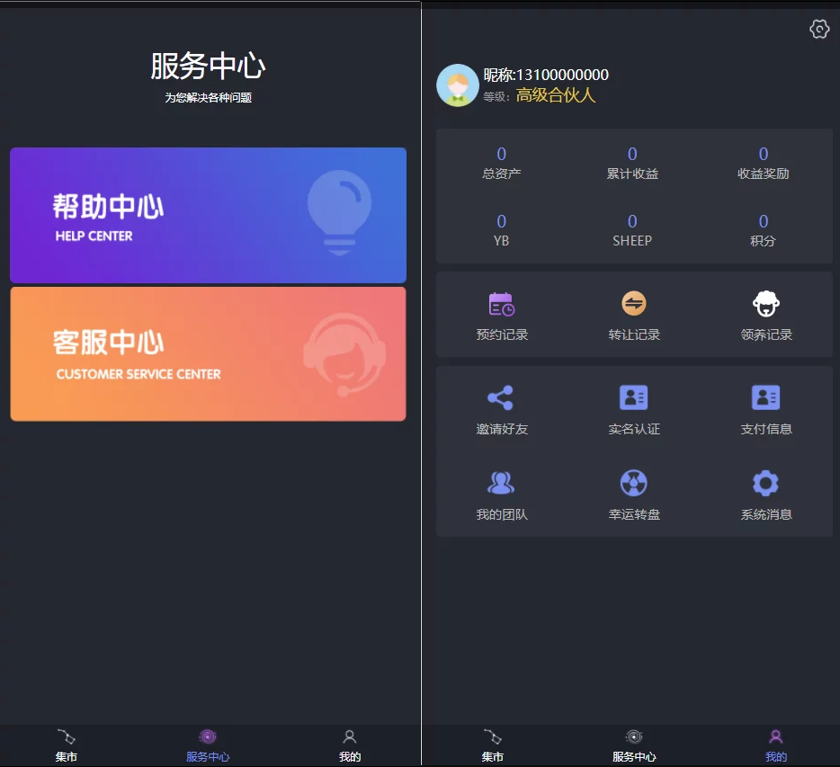 021214220005_0QQ截图20230212141428