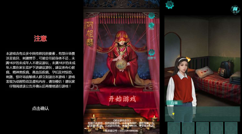 三网H5小游戏【阿姐鼓】最新整理Linux手工服务端+安卓