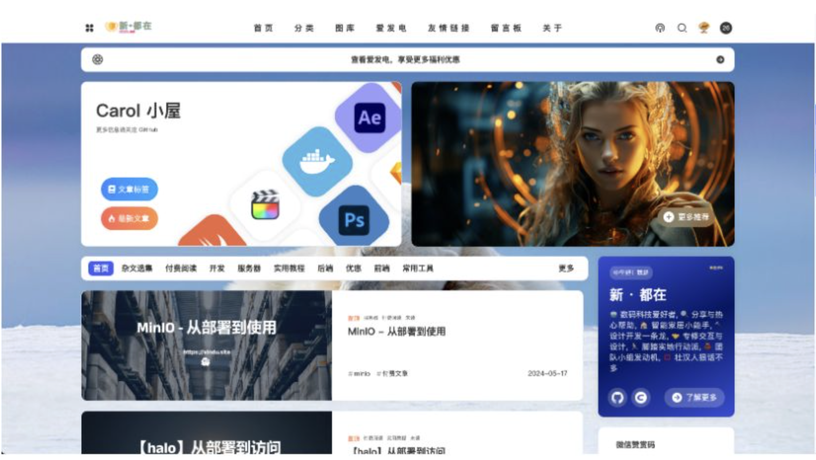 精美UI开源博客主题源码Theme-Hao/个人博客源码